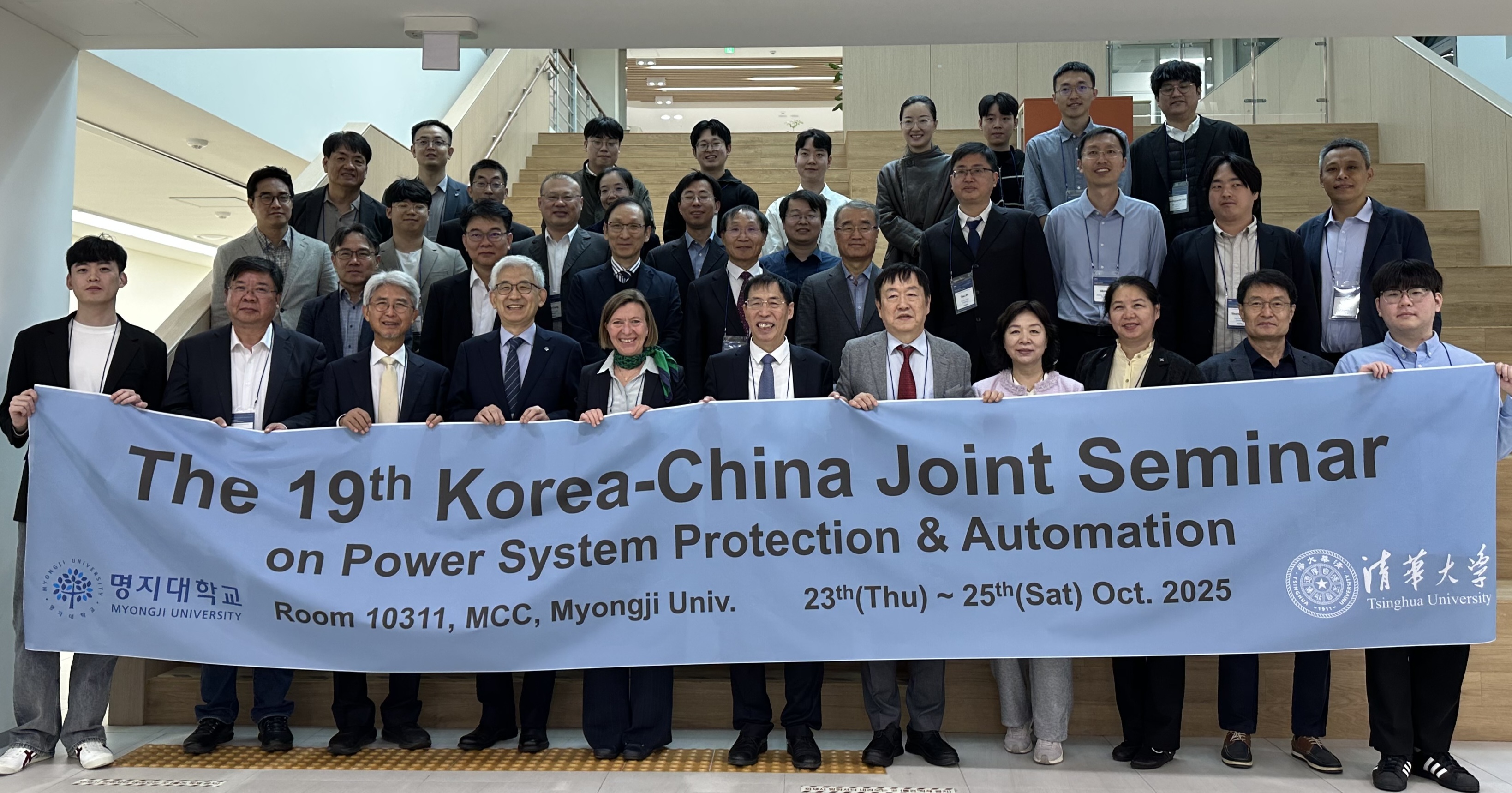 The 19th Korea-China Joint Seminar on Power System Protection & Automation 1번째 첨부파일 이미지