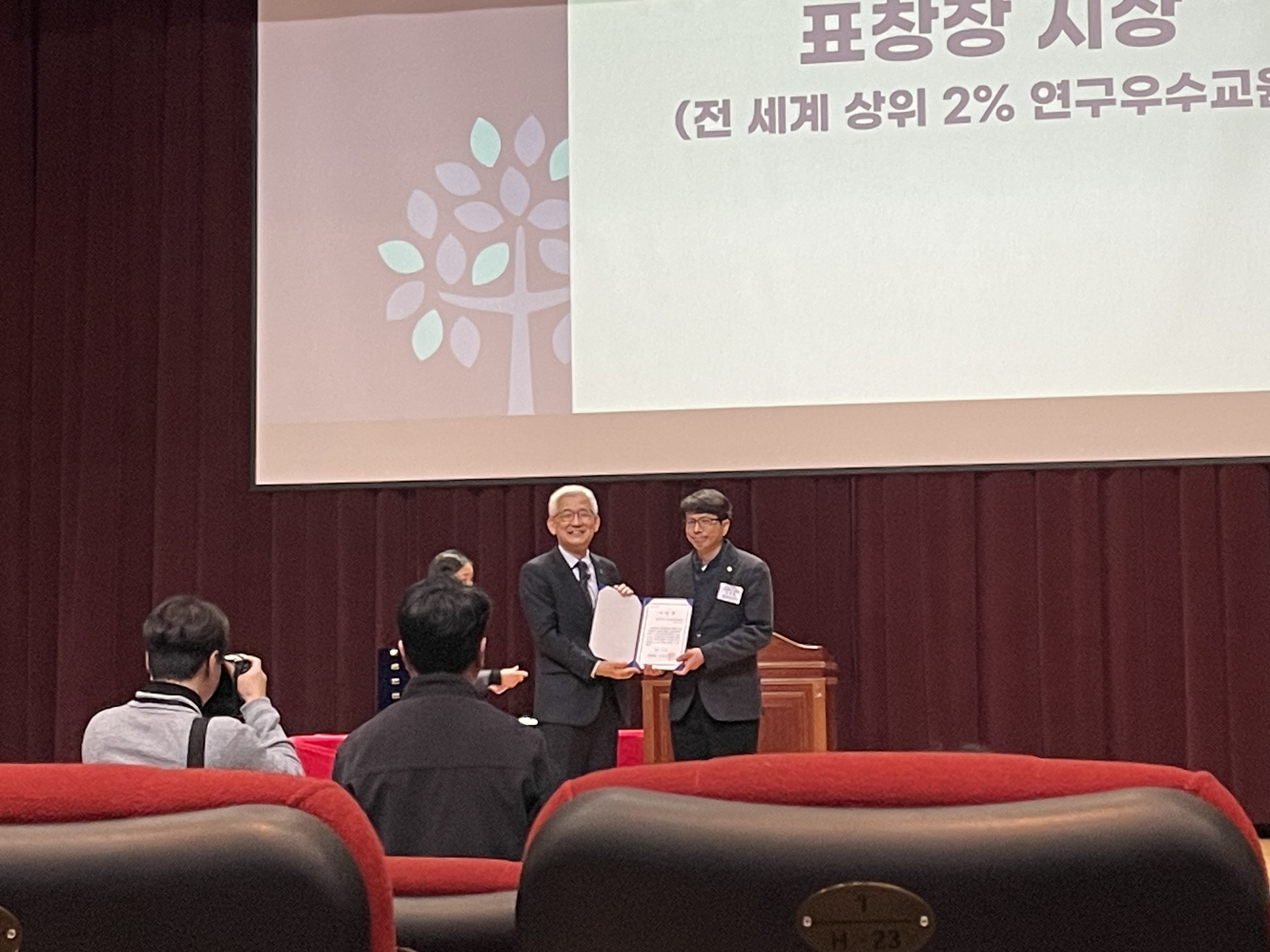 표창장 최상위2% 과학자 이준영 교수님 1번째 첨부파일 이미지