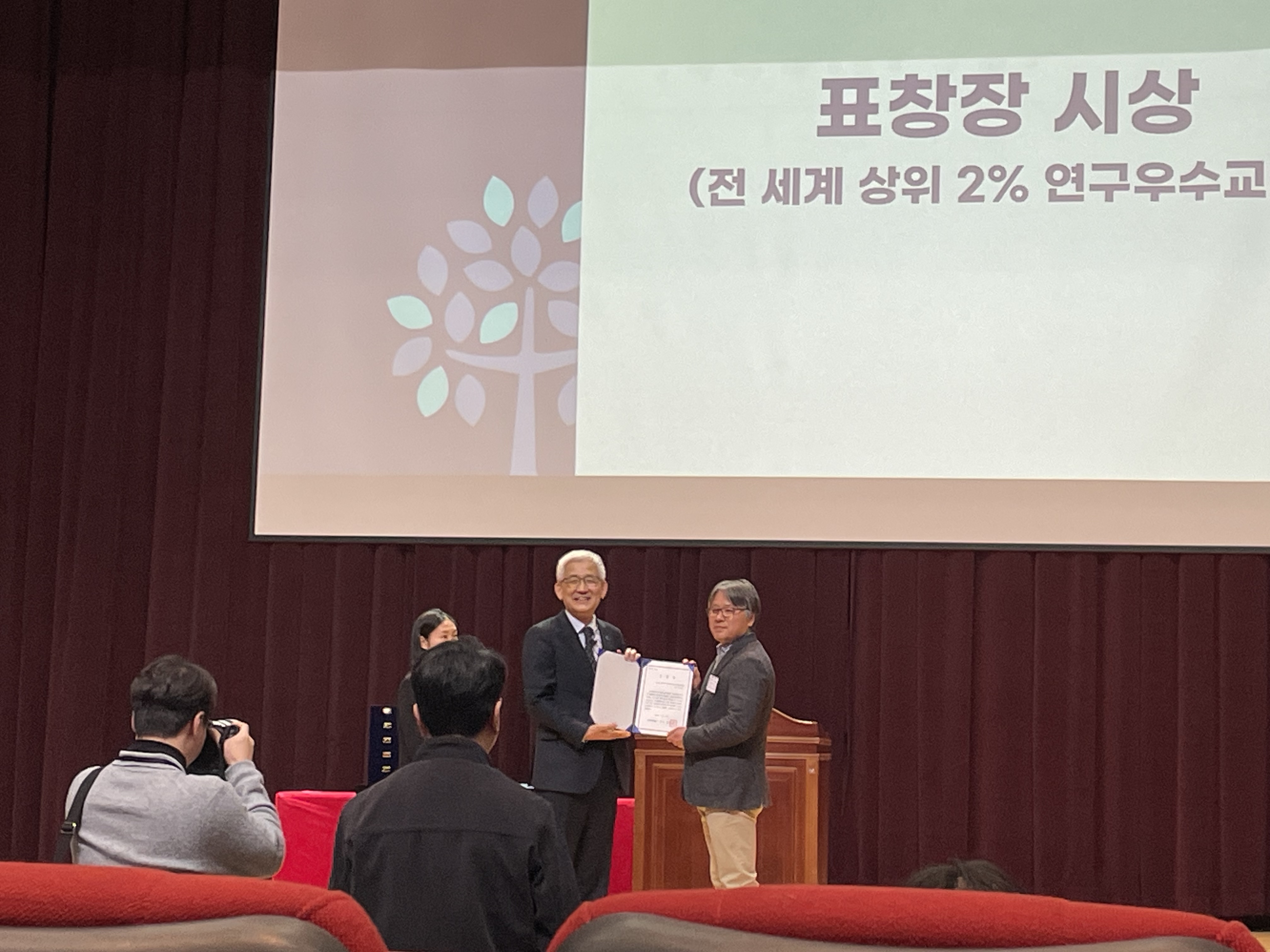 표창장 최상위2% 과학자 이일운 교수님 1번째 첨부파일 이미지