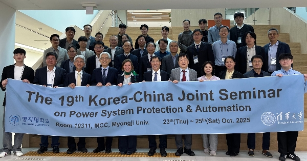 The 19th Korea-China Joint Seminar on Power System Protection & Automation 대표이미지