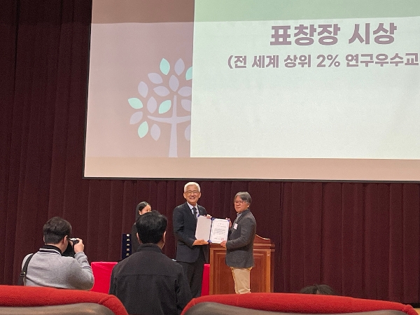 표창장 최상위2% 과학자 이준영, 이일운 교수님 대표이미지